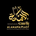 الأمانة بلاست